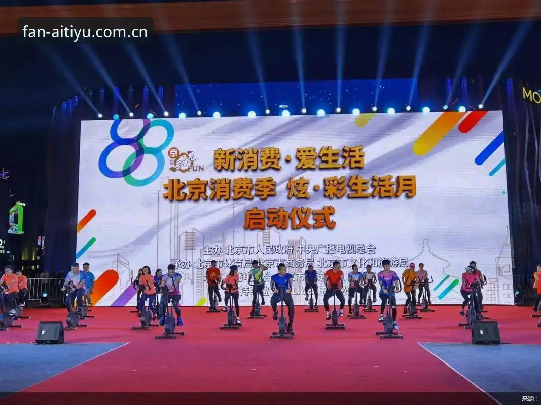 爱体育官网iOS版功能详解与用户体验全面分析
