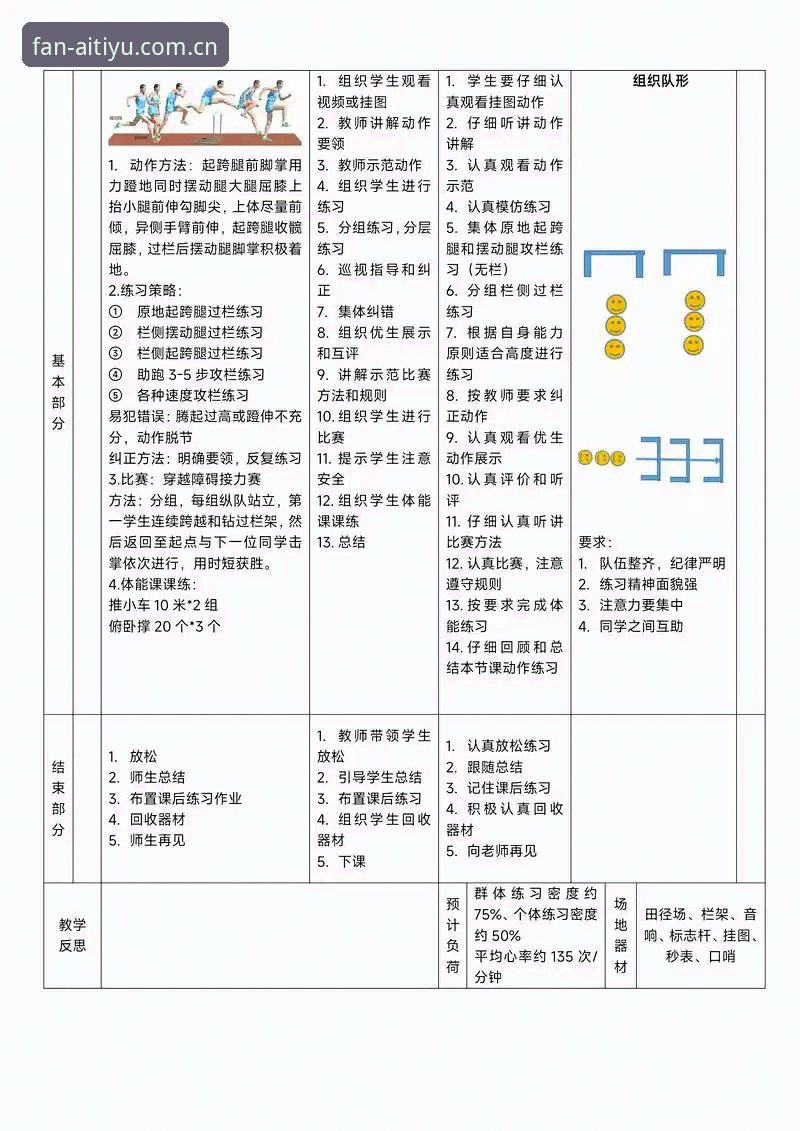 爱体育赛事预测 爱体育赛事预测实用技巧:突破思维定式的五大创新策略