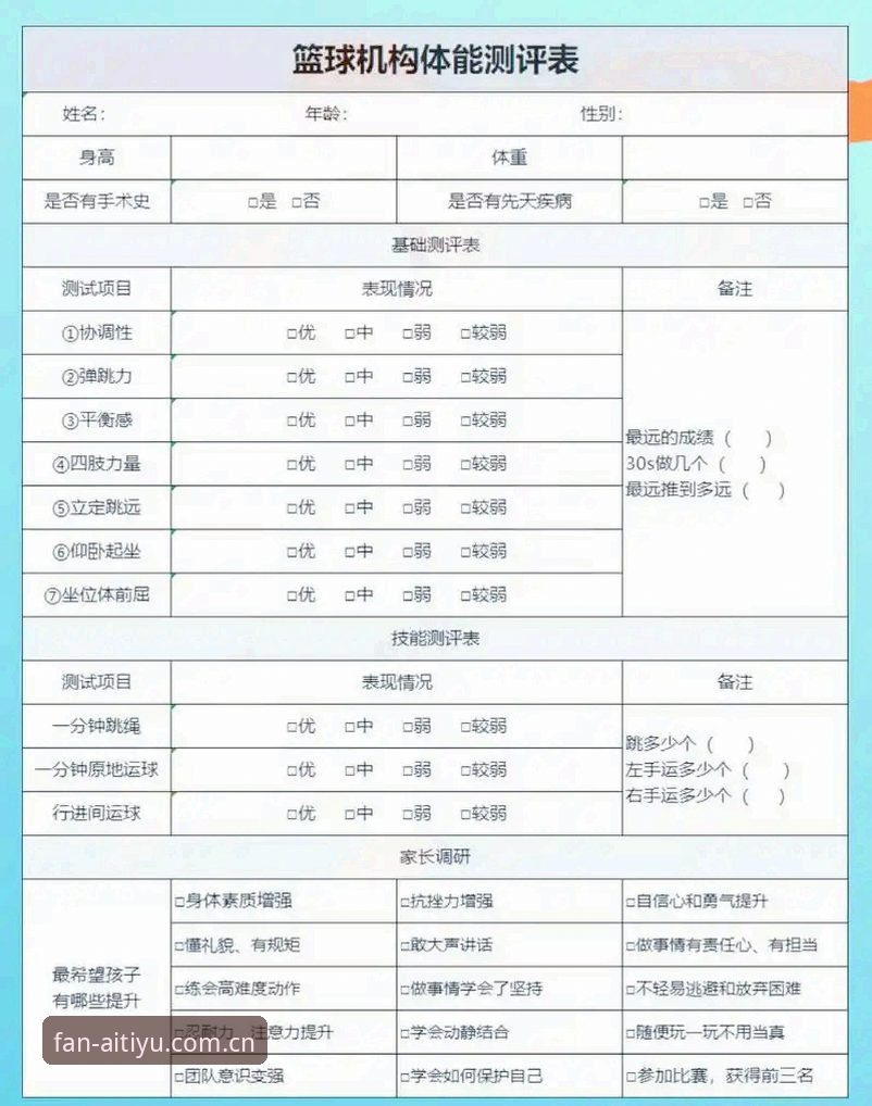 爱体育怎么样 揭秘爱体育平台真相:一个深度体验者的多维度评测报告