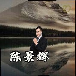 陈景辉